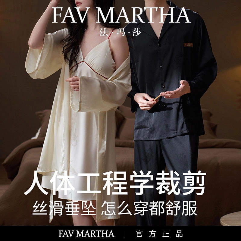 FAVMARTHA