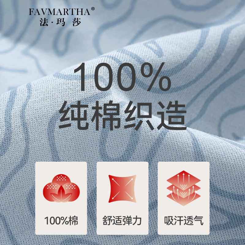 FAVMARTHA