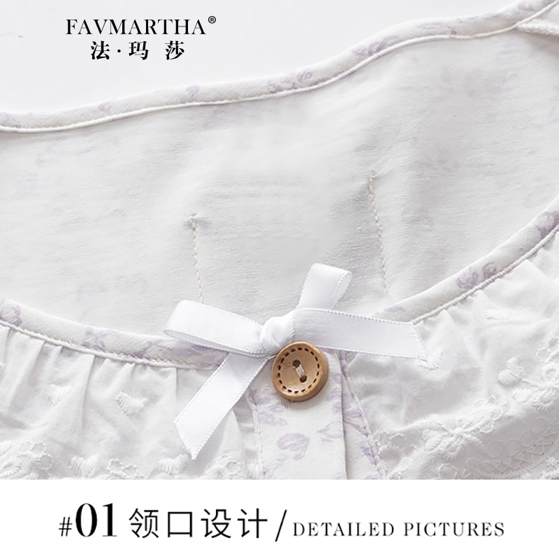 FAVMARTHA