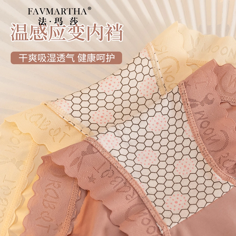 FAVMARTHA