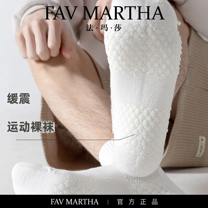 FAVMARTHA