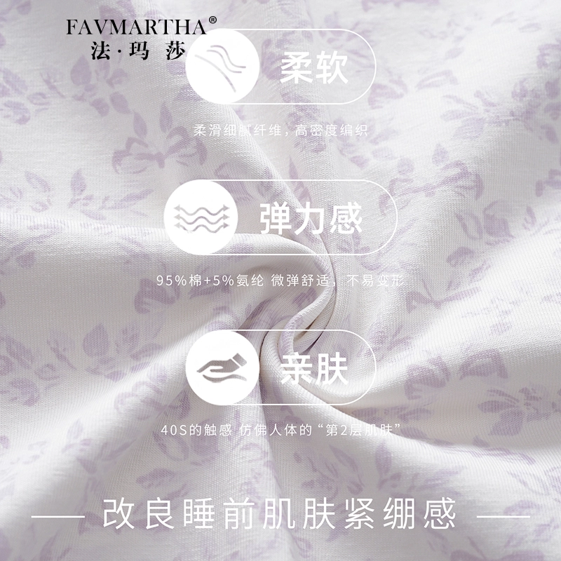 FAVMARTHA