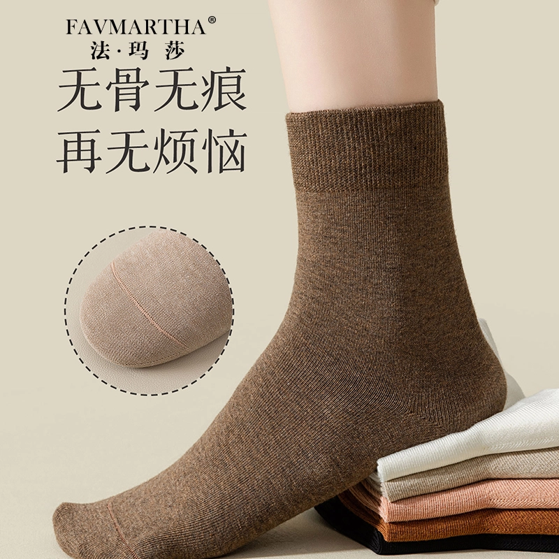 FAVMARTHA