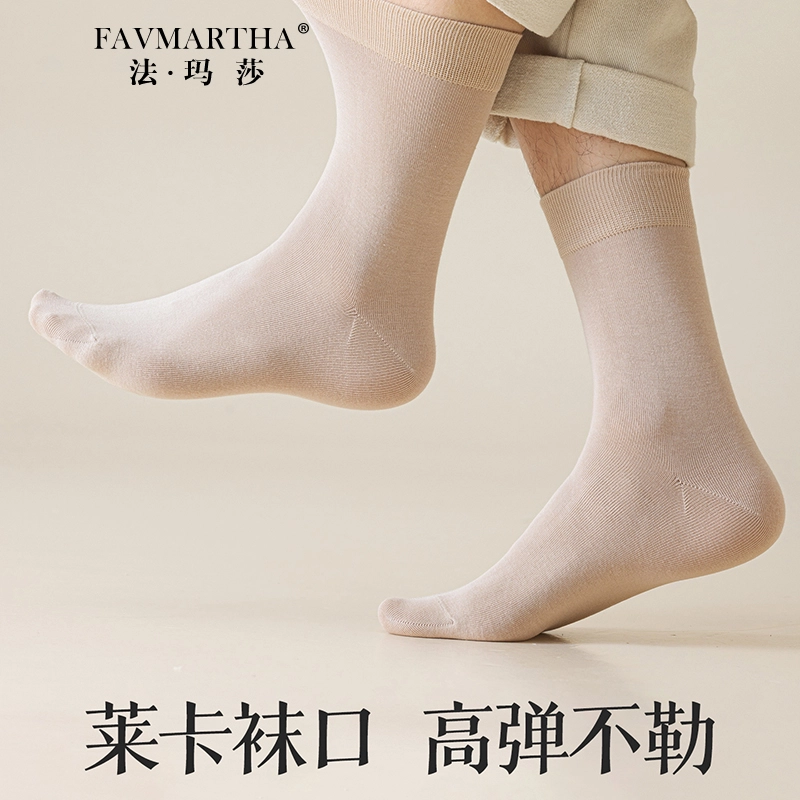 FAVMARTHA