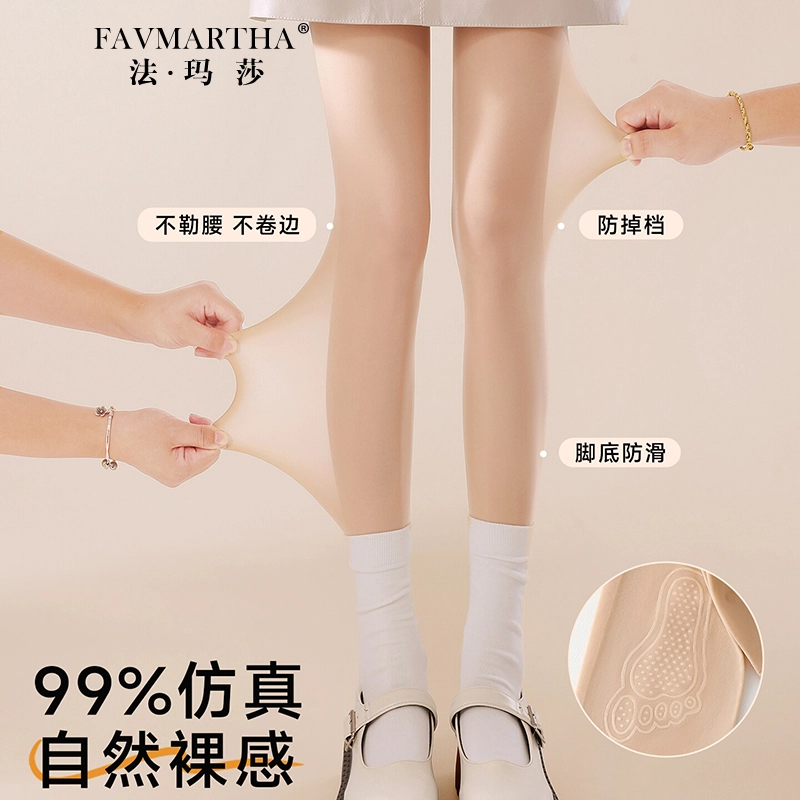 FAVMARTHA