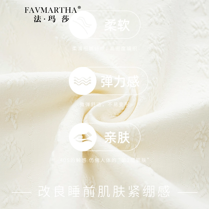 FAVMARTHA