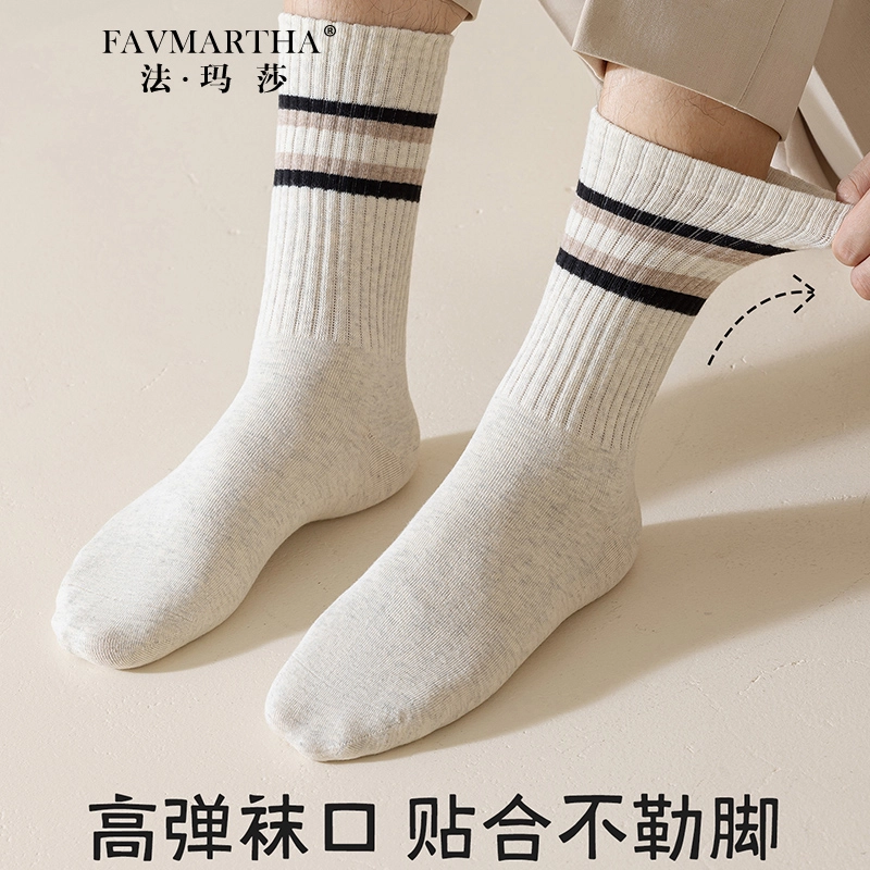 FAVMARTHA ins