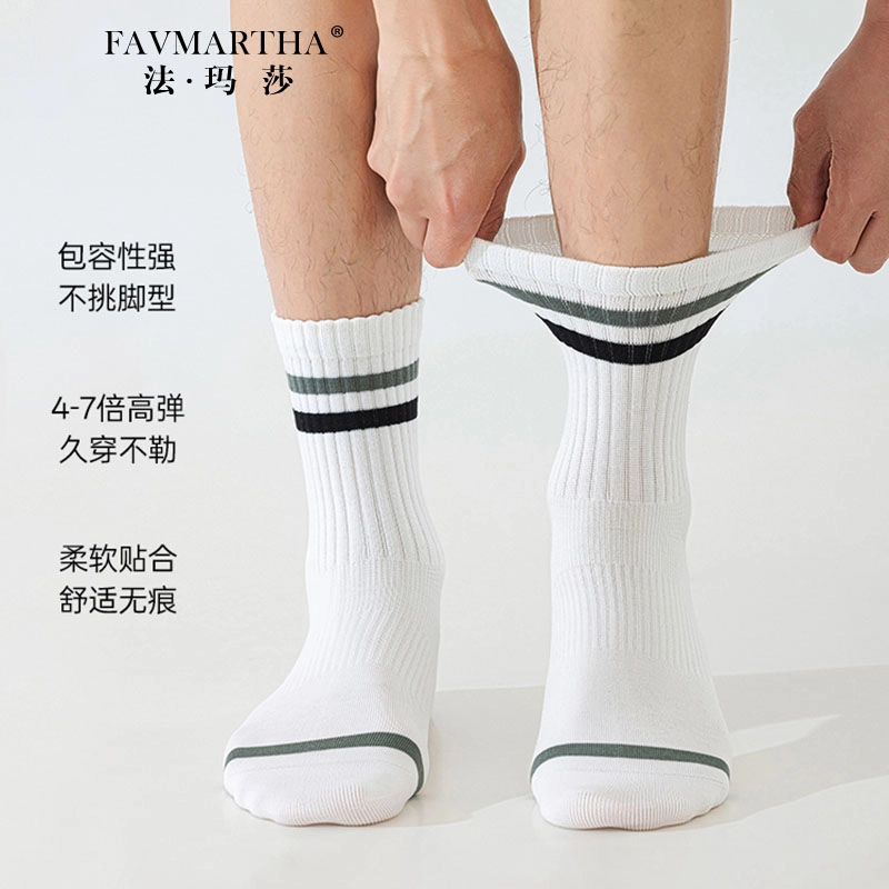 FAVMARTHA