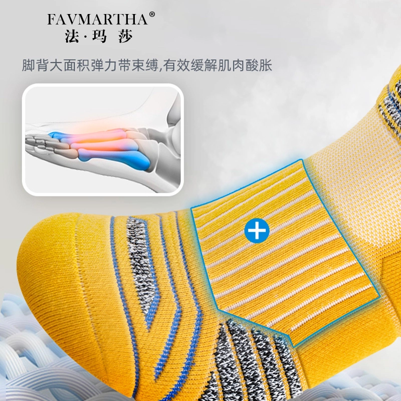 FAVMARTHA