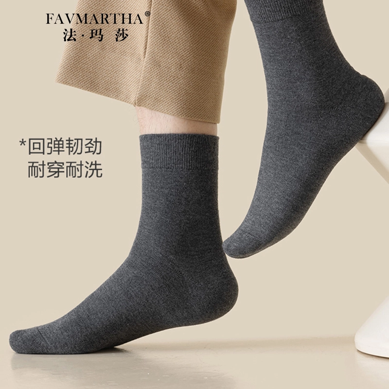 FAVMARTHA