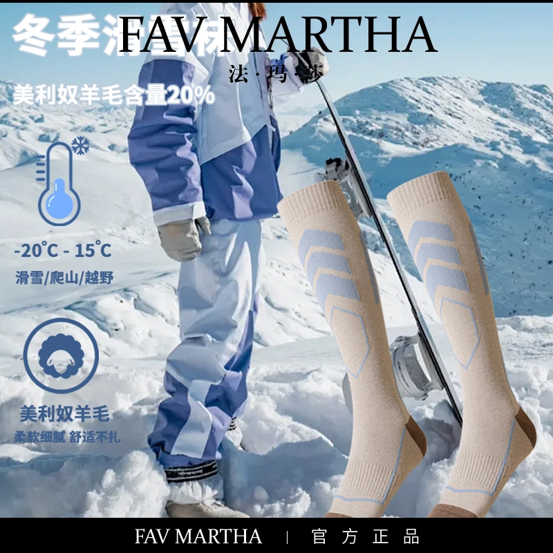 FAVMARTHA