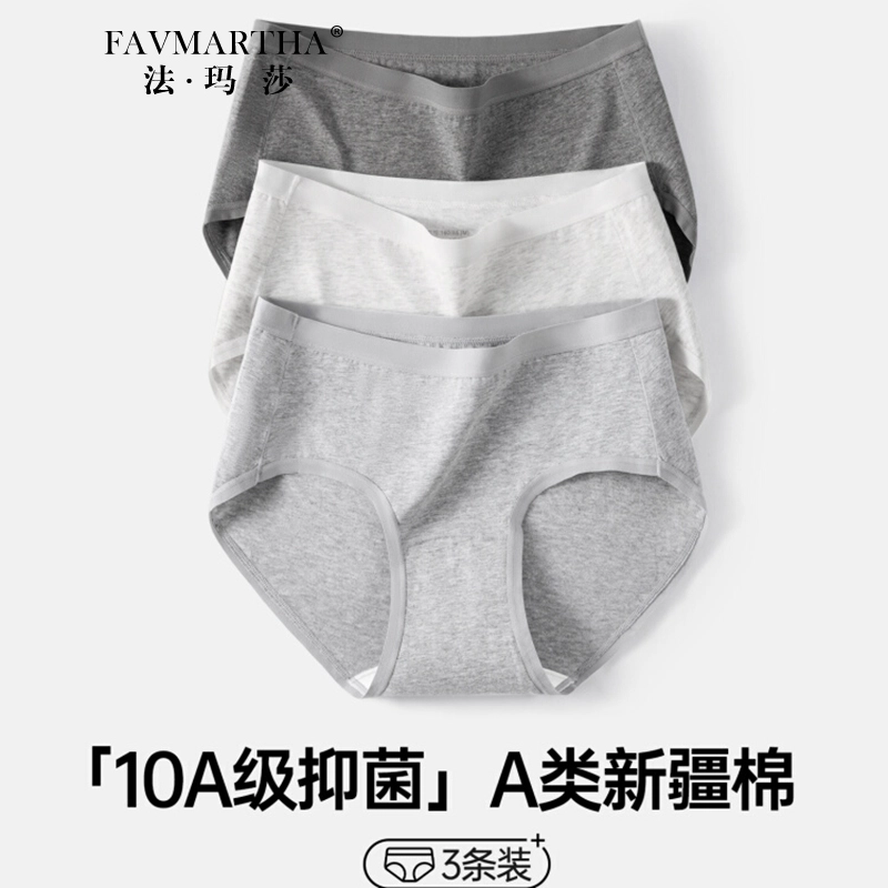 FAVMARTHA