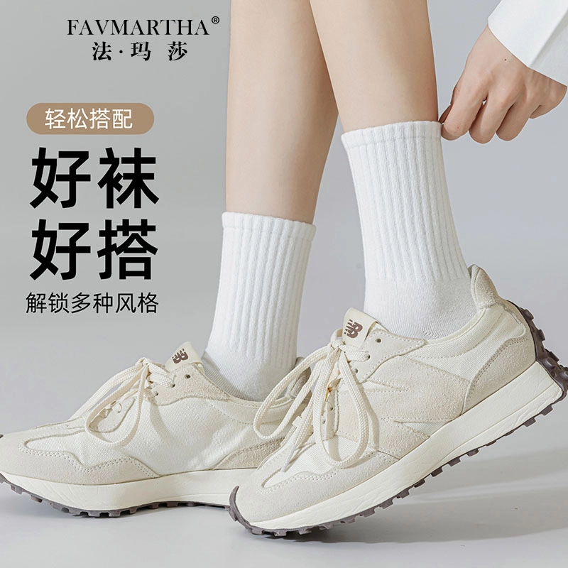 FAVMARTHA