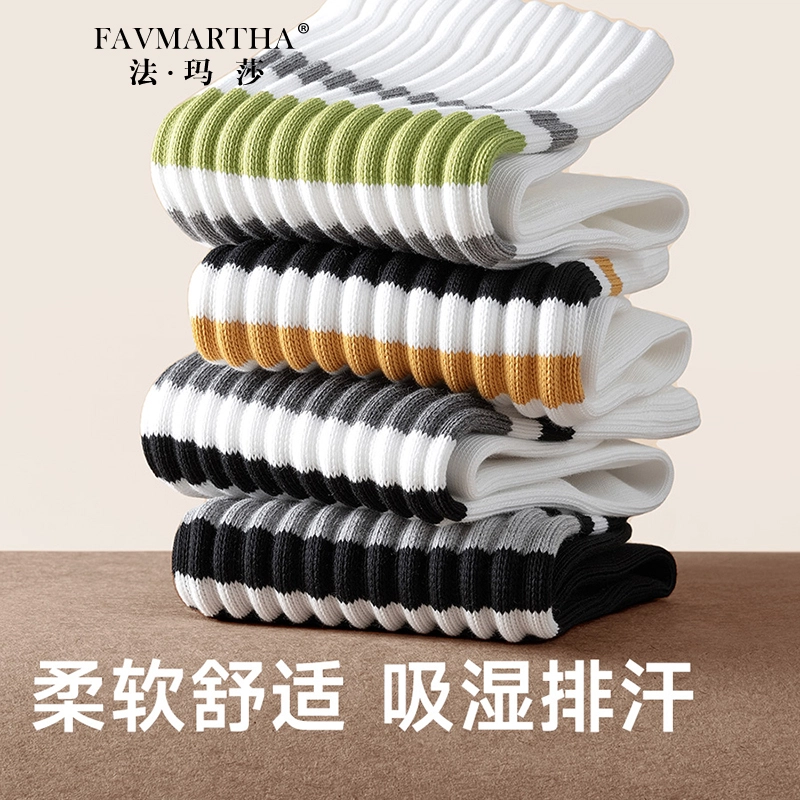 FAVMARTHA