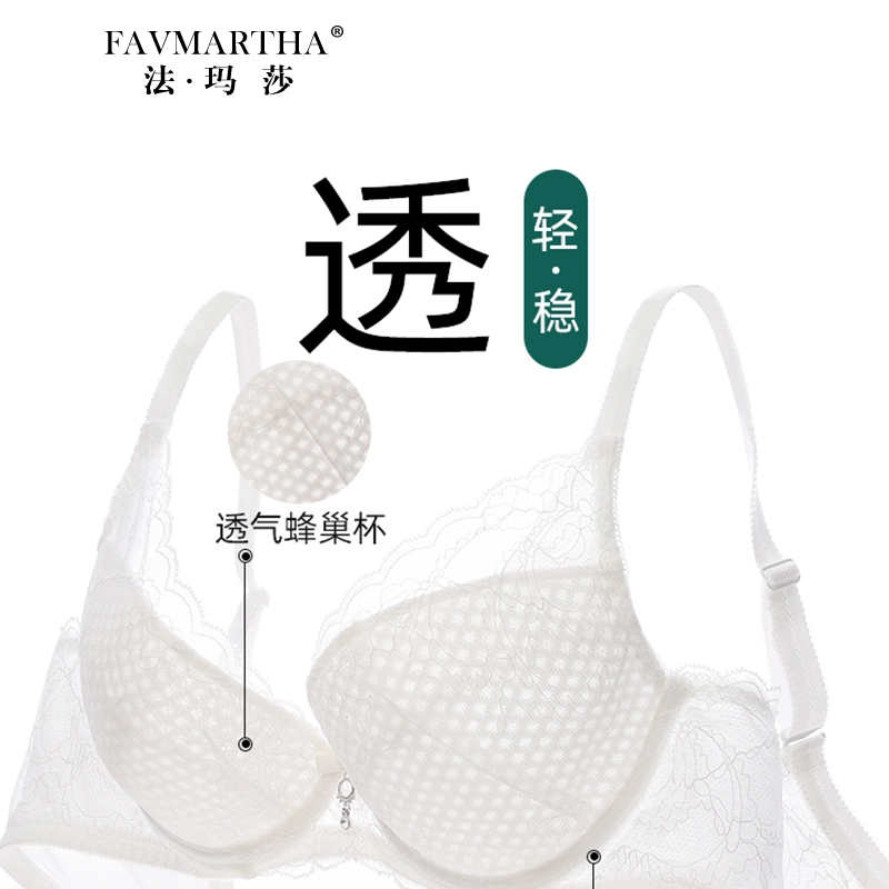 FAVMARTHA