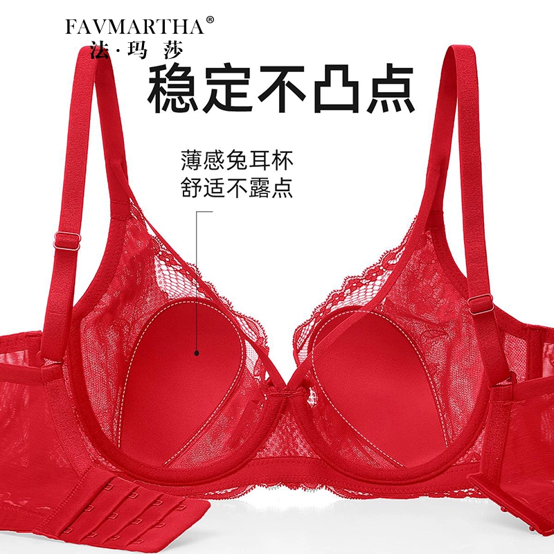 FAVMARTHA
