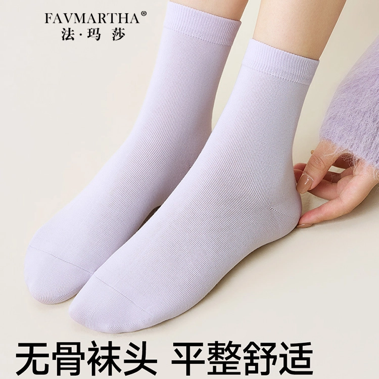 FAVMARTHA