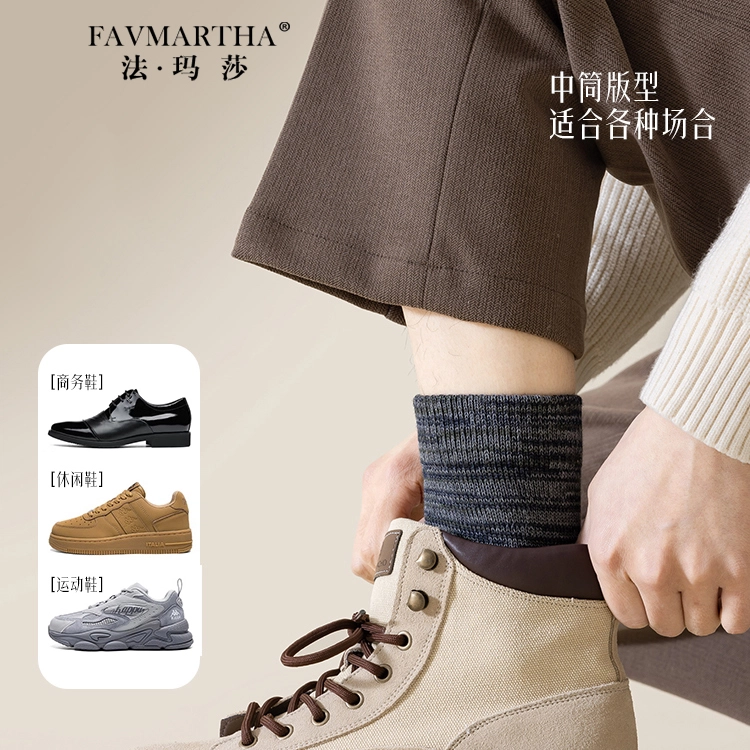 FAVMARTHA