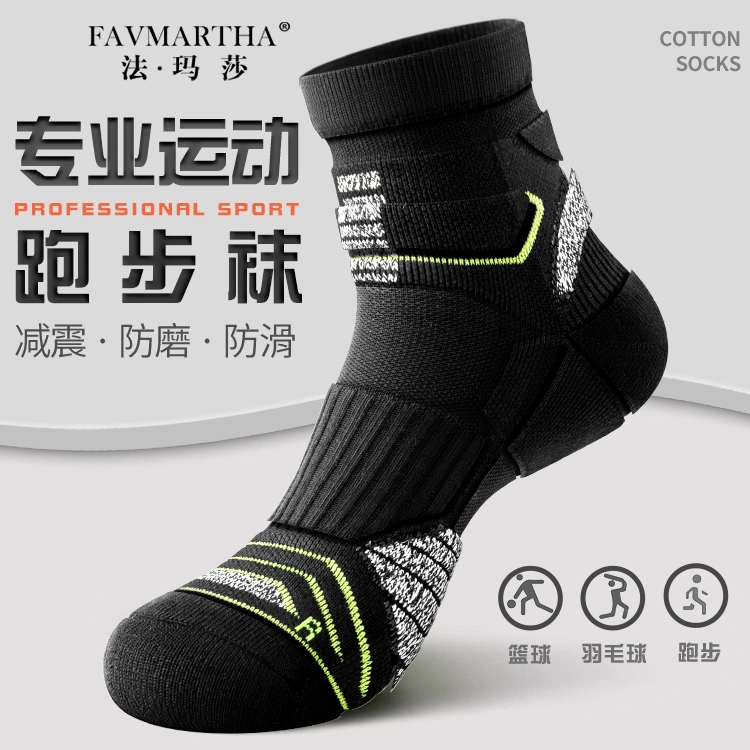 FAVMARTHA