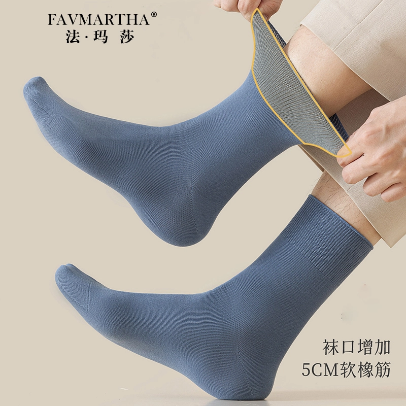 FAVMARTHA