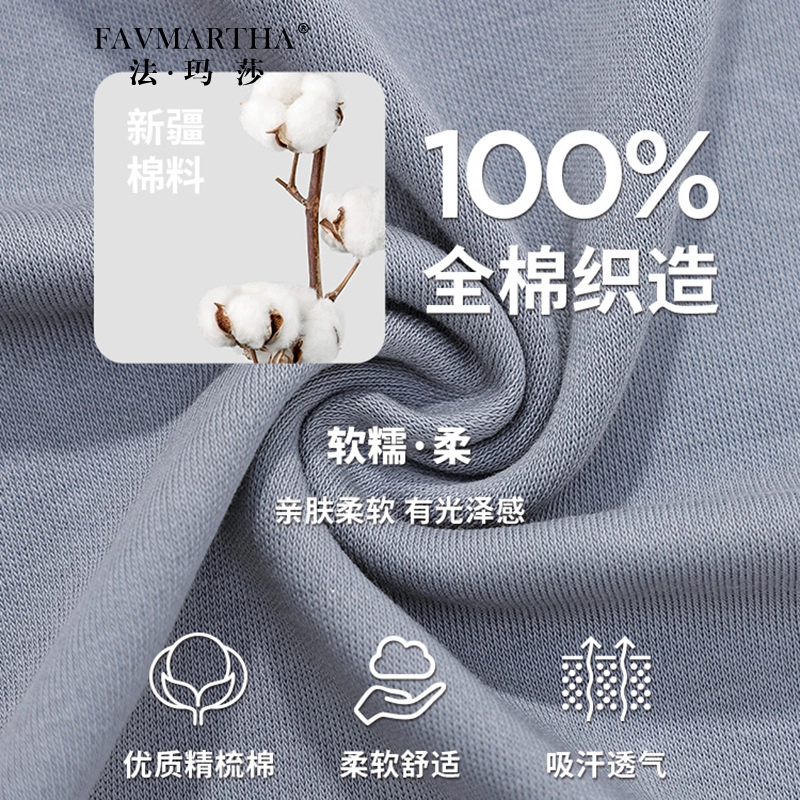 FAVMARTHA