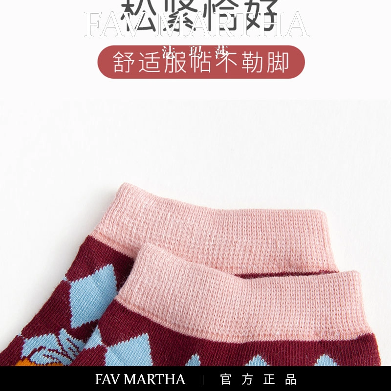 FAVMARTHA ins