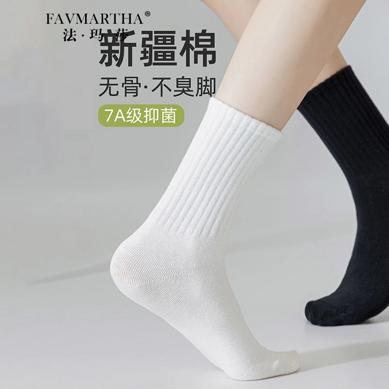 FAVMARTHA
