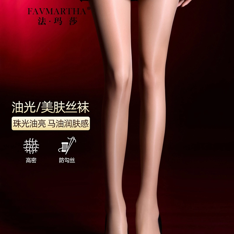 FAVMARTHA