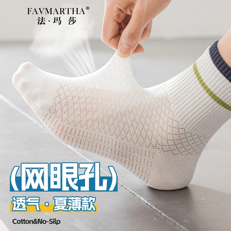 FAVMARTHA