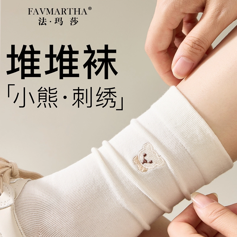 FAVMARTHA