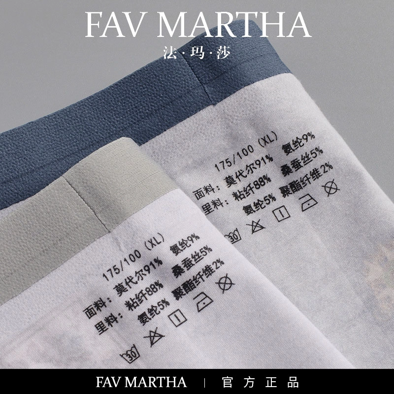 FAVMARTHA