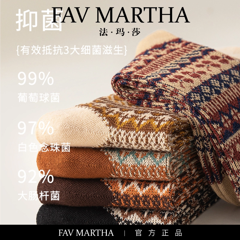 FAVMARTHA