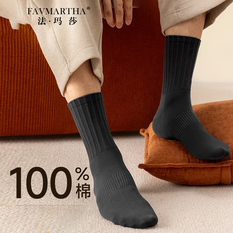 FAVMARTHA