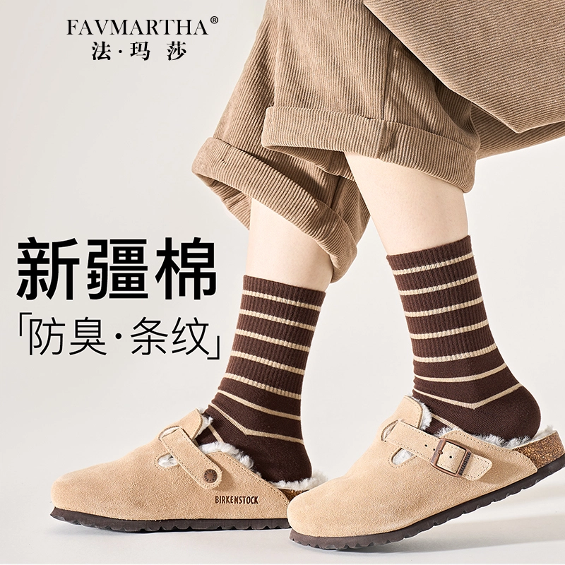 FAVMARTHA
