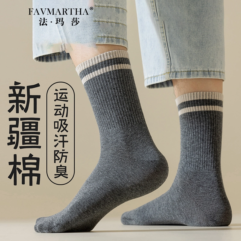 FAVMARTHA ins