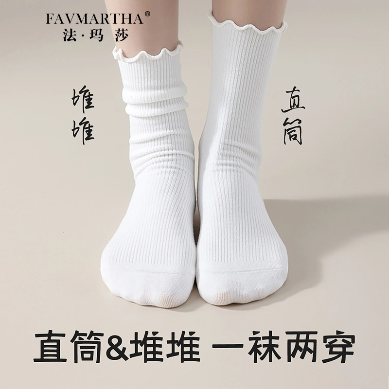 FAVMARTHA