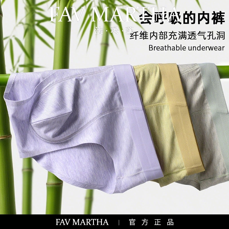 FAVMARTHA