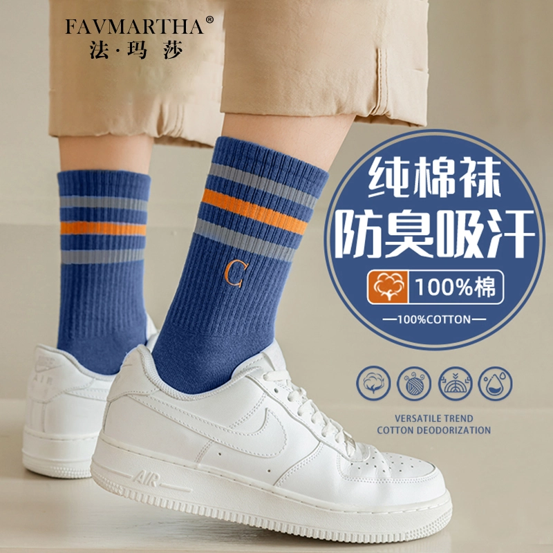 FAVMARTHA