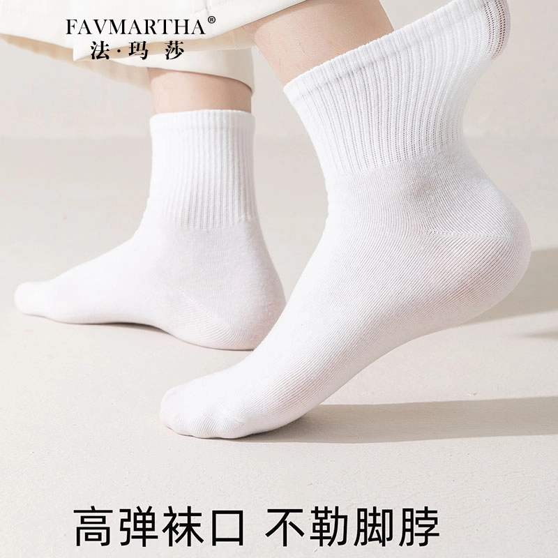 FAVMARTHA