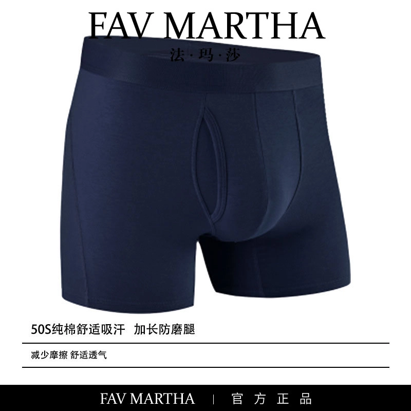 FAVMARTHA