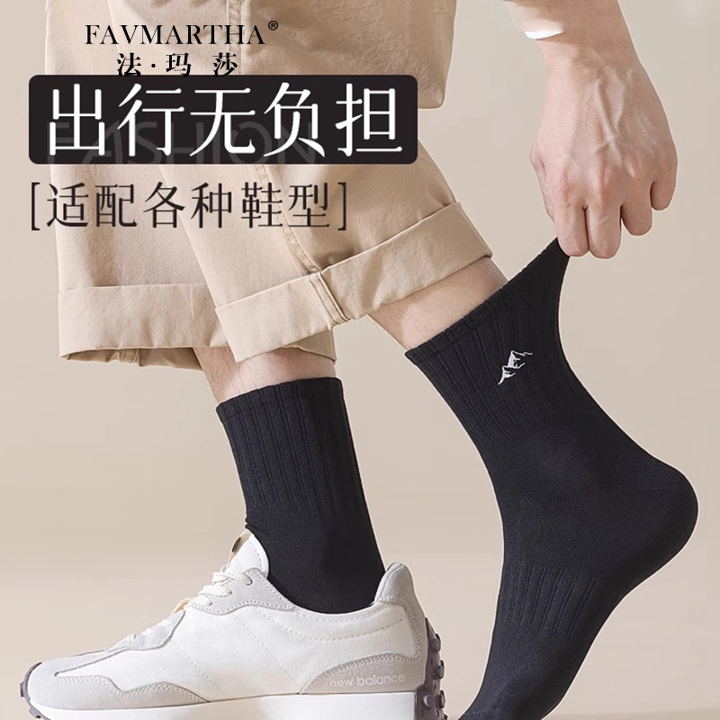 FAVMARTHA