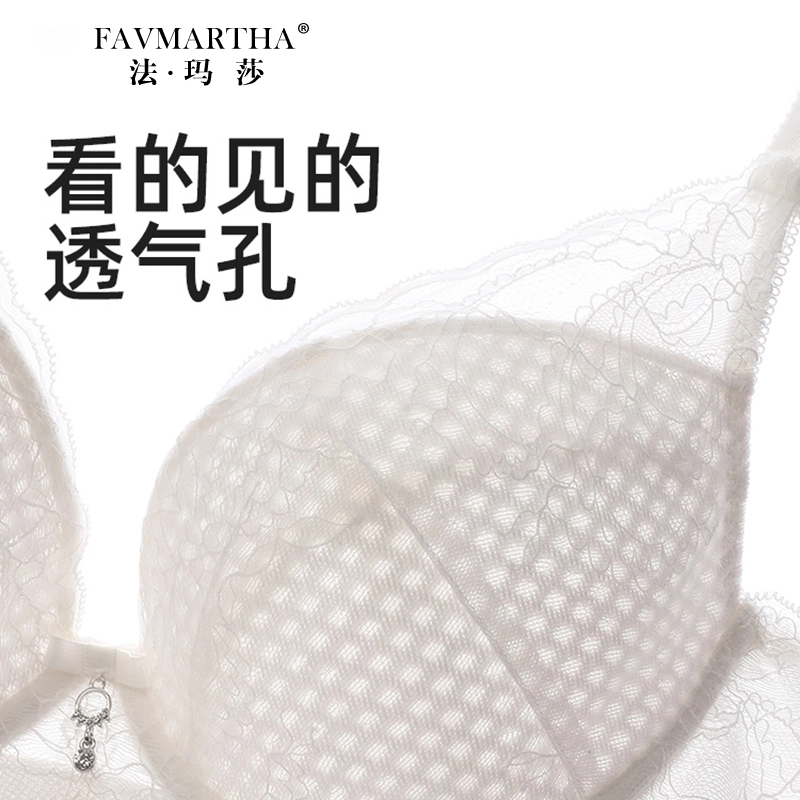 FAVMARTHA