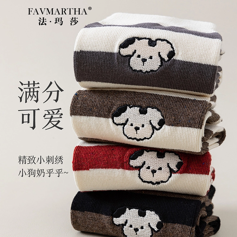 FAVMARTHA