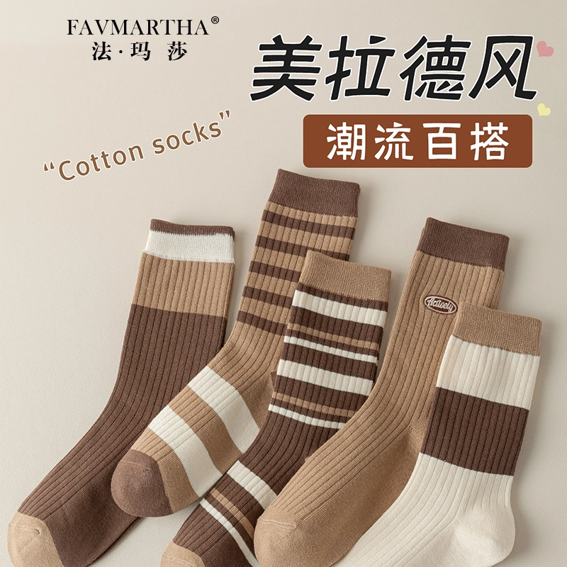 FAVMARTHA