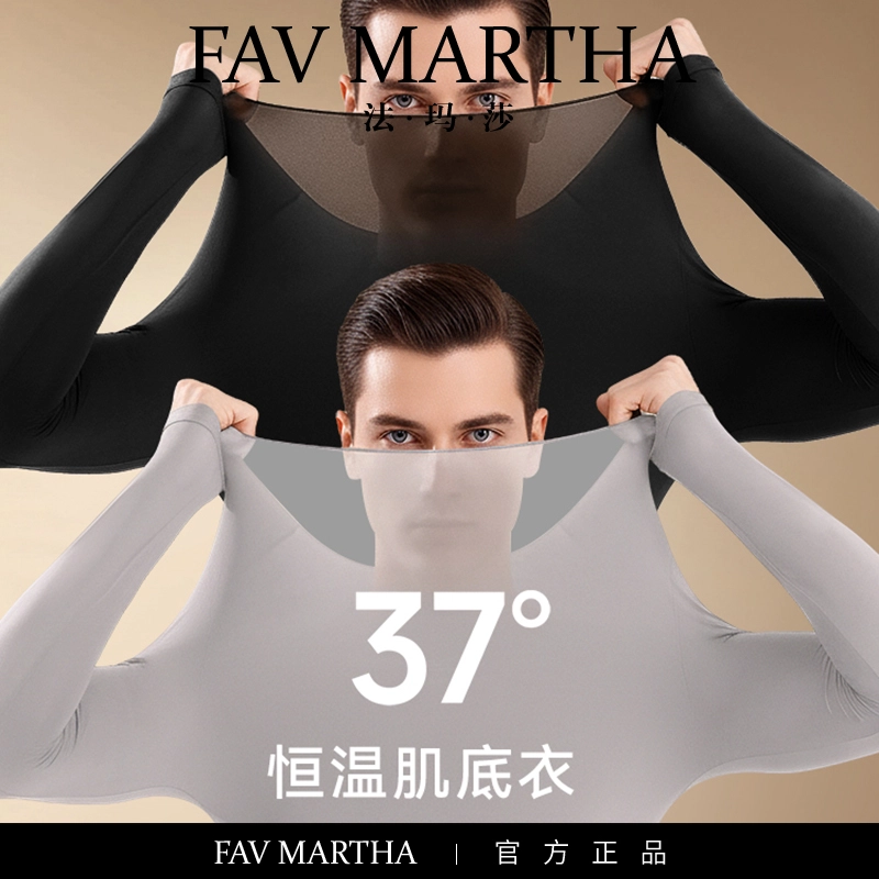 FAVMARTHA