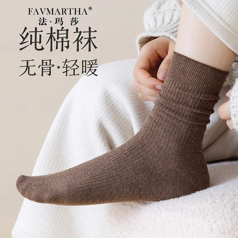 FAVMARTHA