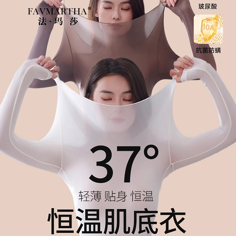 FAVMARTHA