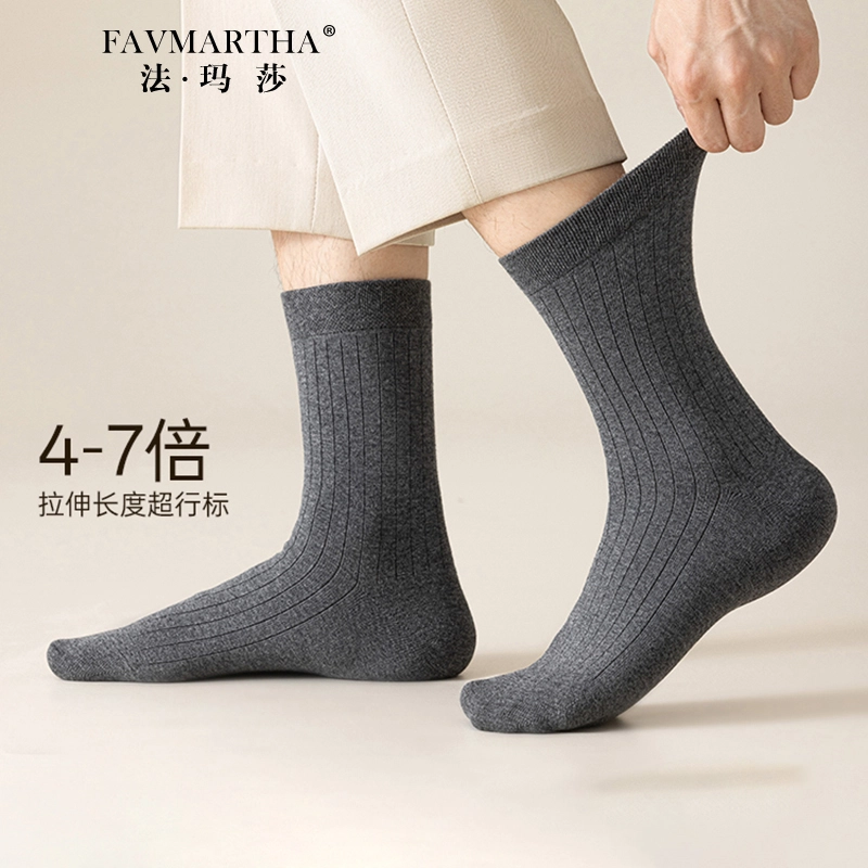 FAVMARTHA