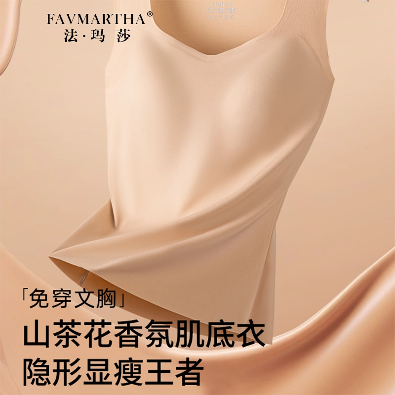 FAVMARTHA