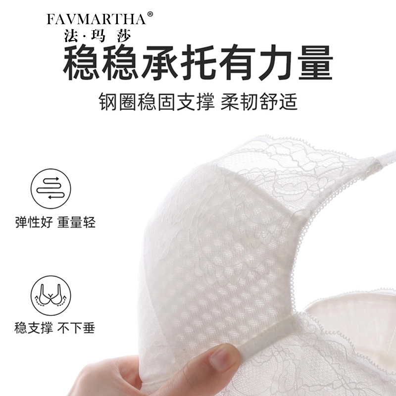 FAVMARTHA